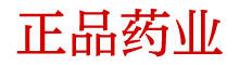 淘宝催眠喷雾有用吗